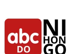 O Curso ABC do Nihongo Funciona? Sim, o Curso ABC do Nihongo funciona. O objetivo principal do curso é capacitar os alunos a se virarem no Japão, fornecendo habilidades práticas para situações cotidianas. Isso inclui atividades como lidar com procedimentos burocráticos na prefeitura, fazer compras no supermercado, utilizar o transporte público (pegar ônibus) e até mesmo lidar com situações relacionadas à saúde, como visitar um hospital. O Curso ABC do Nihongo Vale a Pena? Sim, o Curso ABC do Nihongo vale a pena. O curso abrange tópicos básicos da língua japonesa, com foco especial em vocabulário e frases úteis para situações do dia a dia. Incluir simulações de situações práticas para melhorar a aplicação prática dos conhecimentos adquiridos. A metodologia envolve uma abordagem prática e orientada para situações reais, incentivando os alunos a aplicar o que aprenderam em cenários do cotidiano. Incluir interações práticas, exercícios de role-playing. Para quem o Curso ABC do Nihongo é Bom? O curso é projetado para acomodar alunos de nível iniciante. Isso sugere que é adequado para aqueles que têm pouco ou nenhum conhecimento prévio da língua japonesa.